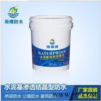 江西硅烷浸渍剂厂家找雨晴防水跨海大桥防水涂料海港码头防水涂料图4