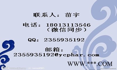 南箭 三乙基氯硅烷CAS 编号：994-30-9表面活性剂 合成聚硅氧烷图4