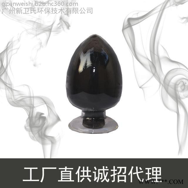 广东工厂炭黑价格HX100高色素炭黑密封胶着色炭黑色母专用炭黑橡胶专用炭黑