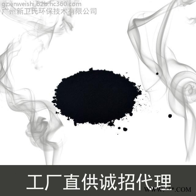 广东工厂炭黑价格HX100高色素炭黑密封胶着色炭黑色母专用炭黑橡胶专用炭黑图3