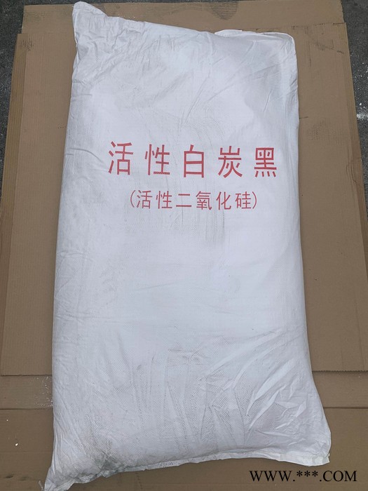 广东地区直销 白炭黑，沉淀法白炭黑，超细白炭黑图5