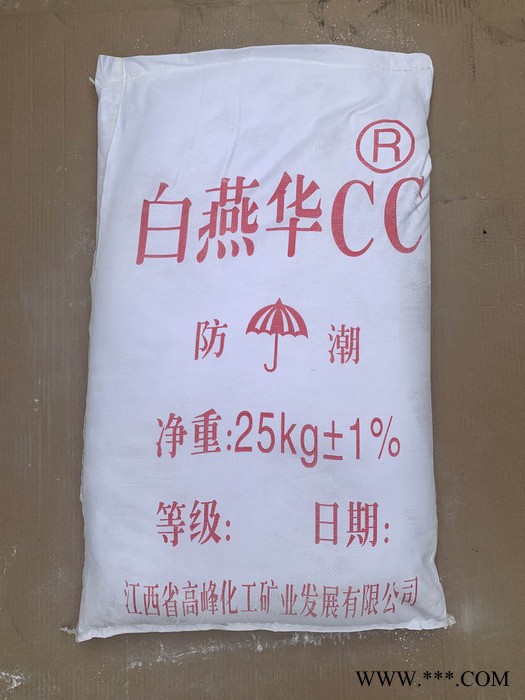 广东地区直销 白炭黑，沉淀法白炭黑，超细白炭黑图2
