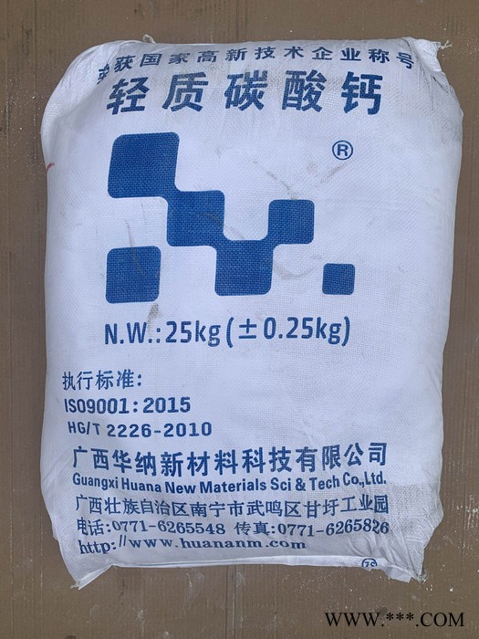 广东地区直销 白炭黑，沉淀法白炭黑，超细白炭黑图3