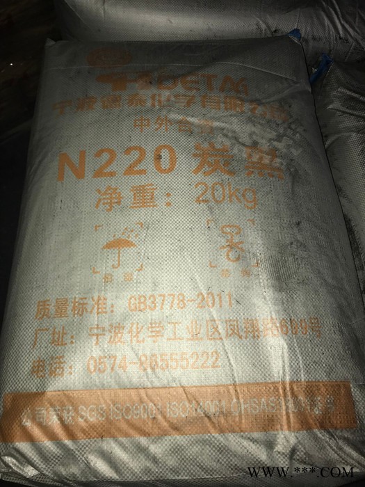 供应宁波德泰炭黑NN220图3
