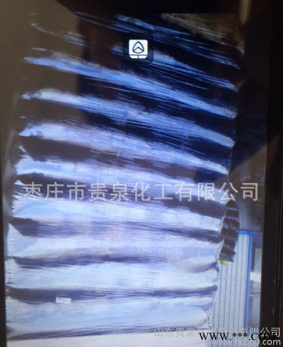 炭黑图2