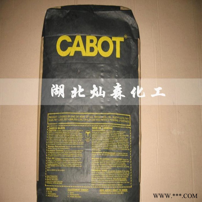 销售卡博特炭黑 330R/皮革着色专用色素炭黑/卡博特R330R色素炭黑图3