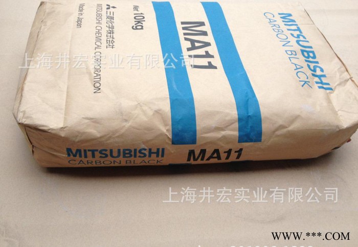 三菱MA11炭黑  高色素炭黑   日本原装进口图3