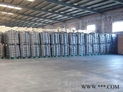 **长期供应色素炭黑颜料炭黑利华进MF-7碳黑图5