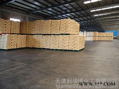 **长期供应色素炭黑颜料炭黑利华进MF-7碳黑图3