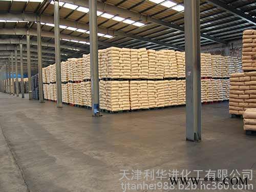 **长期供应色素炭黑颜料炭黑利华进MF-7碳黑图4