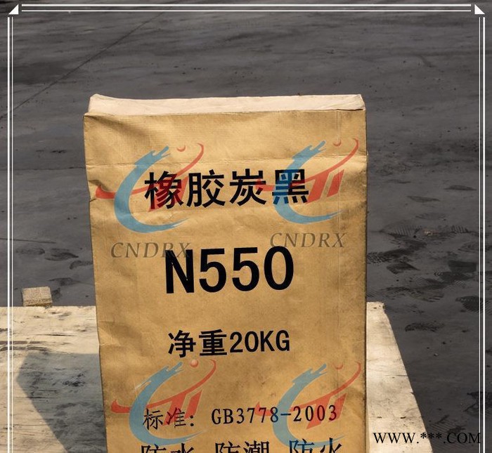 湿法造粒碳黑N550炭黑图3