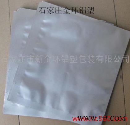 供应铝箔袋101230低烟无卤硅烷交联铝箔袋