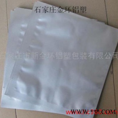 供应铝箔袋101230低烟无卤硅烷交联铝箔袋