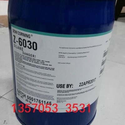 供应陶氏道康宁Z6030玻璃EVA胶膜硅烷偶联剂