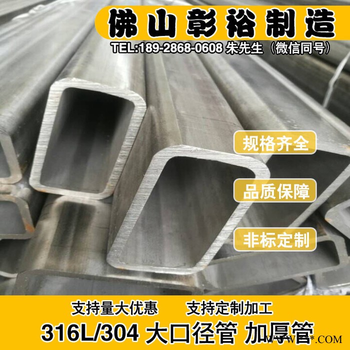 200*200*6.5不锈钢管材表观标准硅烷不锈钢管316不锈钢管套丝难度