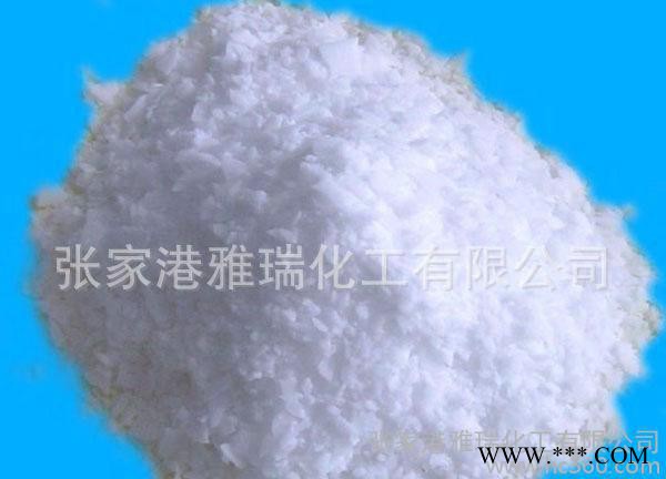 阻燃剂tpp工厂 阻燃剂tpp价格 阻燃剂tpp熔点图2