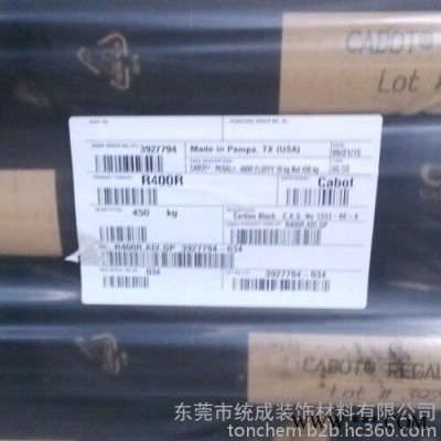 卡博特CABOT炭黑400R