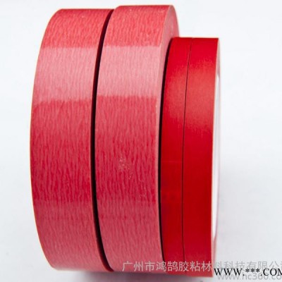 供应Yaly品牌 红美纹胶带 复合胶带 高温胶带 硅胶胶带 工业胶带 喷涂胶带