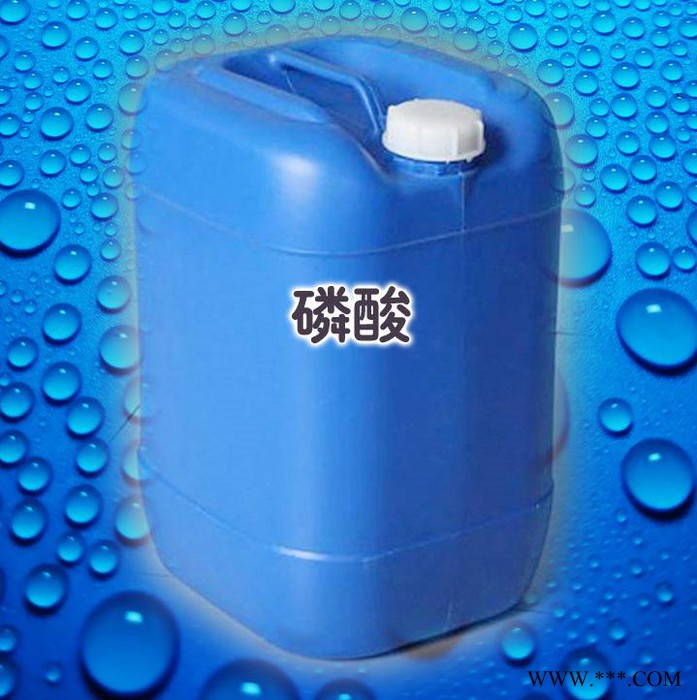 工业级85%磷酸 原料磷化液添加剂阻燃剂电镀处理剂图3