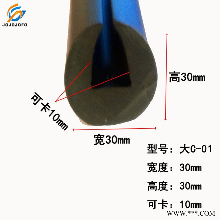 吉金 U型密封条 |橡胶c型U型密封硅胶密封条价位