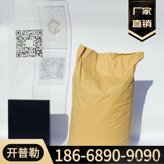 供应 八溴醚 环保阻燃剂 阻燃效果好 1250目 量大优惠 八溴醚  21850-44-2图2