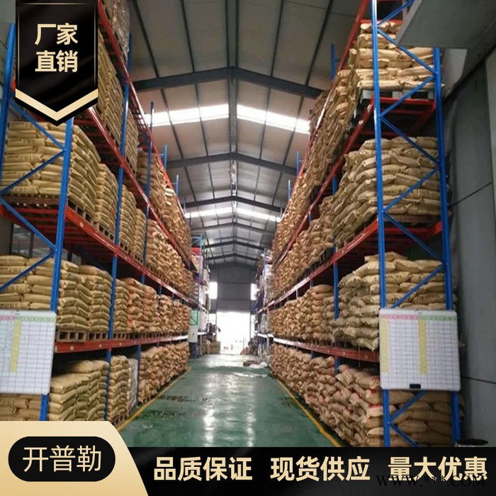 供应 八溴醚 环保阻燃剂 阻燃效果好 1250目 量大优惠 八溴醚  21850-44-2图3