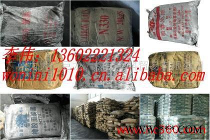 供应黑豹N220\N330\N550\N660\N774炭黑N330图3