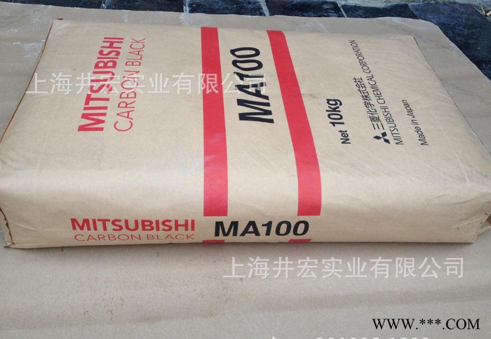 碳黑 高色素  日本三菱MA100    MA11炭黑图3