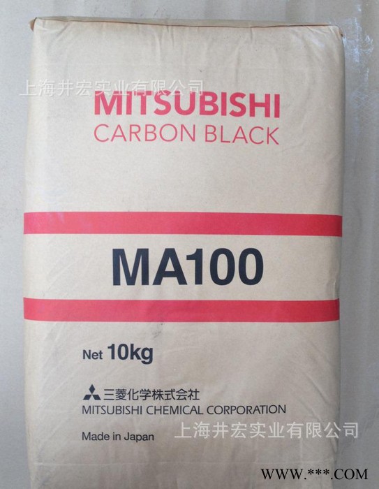 碳黑 高色素  日本三菱MA100    MA11炭黑图2