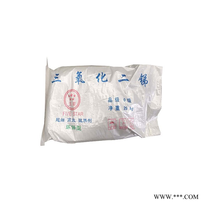现货供应 工业级 三氧化二锑 阻燃剂 脱色剂 橡胶阻燃剂 量大从优图3