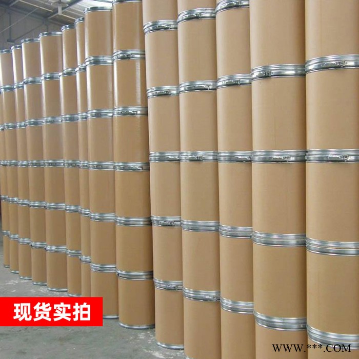 现货供应 十溴二苯乙烷 高含量99%阻燃剂 渗出性低 适合材料阻燃图4