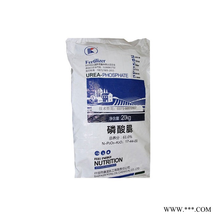 厂价供应 工业级 磷酸脲 饲料添加剂化肥阻燃剂清洗剂量大从优图5