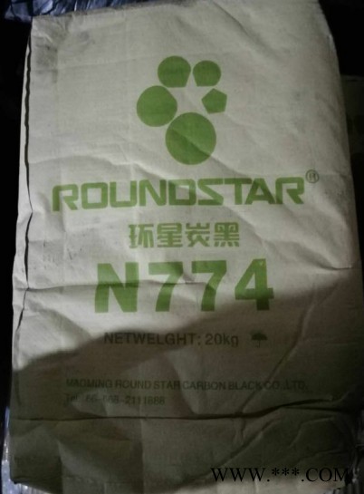 环星炭黑N330、N220、N550、N660图3