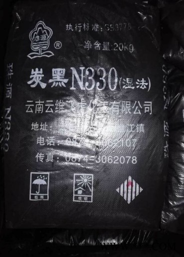 环星炭黑N330、N220、N550、N660图4