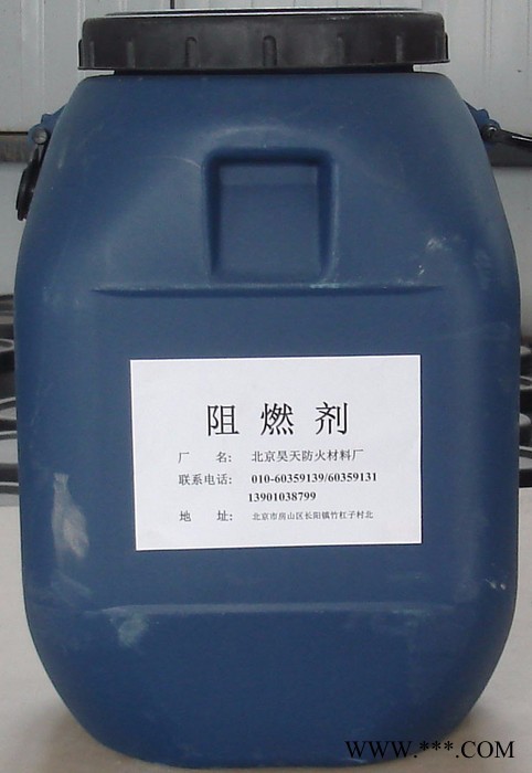 北京昊天NB(AE)薄型防火涂料）阻燃剂图2