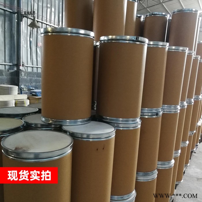 现货供应 四溴双酚A 含量99.5%工业级 阻燃剂四溴双酚A图4