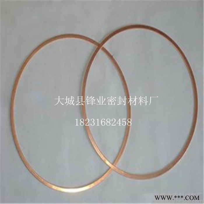 厂家专业制造密封垫片#8194;多形状【紫铜 金属 钢包 橡胶 硅胶 四氟 石棉】垫片图4