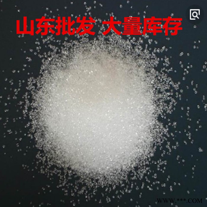 远联化工工业级 山东磷酸氢二铵价格 阻燃剂 厂家现货 磷酸氢二铵图6