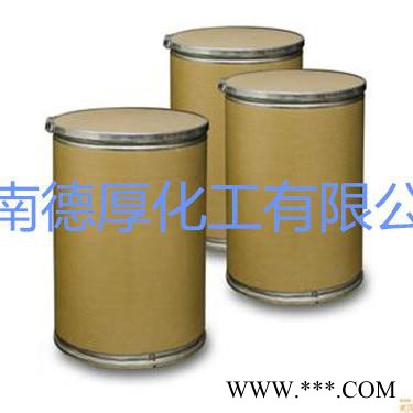 阻燃剂氯化石蜡70# **氯化石蜡70# 氯化石蜡70#厂家图6