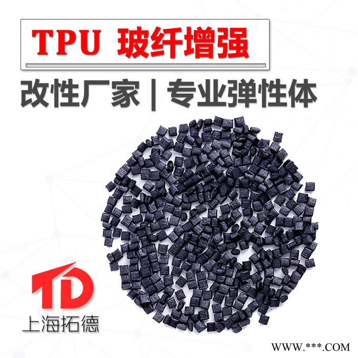TPU无卤阻燃剂图2