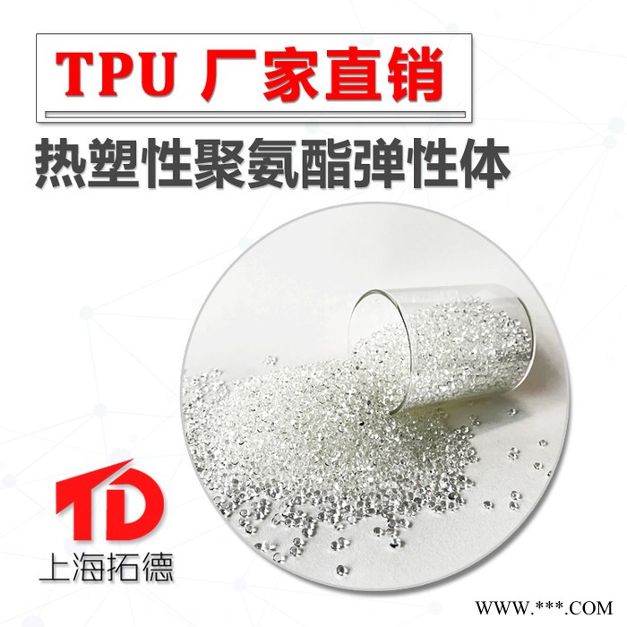 TPU无卤阻燃剂图6