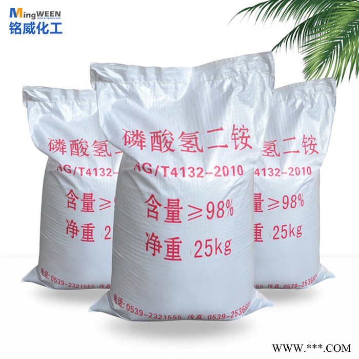 磷酸氢二铵 磷酸二铵 高效肥料 工业级高含量 阻燃剂 CAS7783-28-0