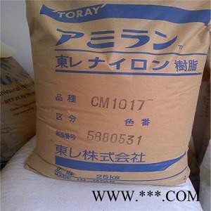 PA66 日本东丽 CM3004G-15玻纤15%K强化，阻燃剂 注塑级图3