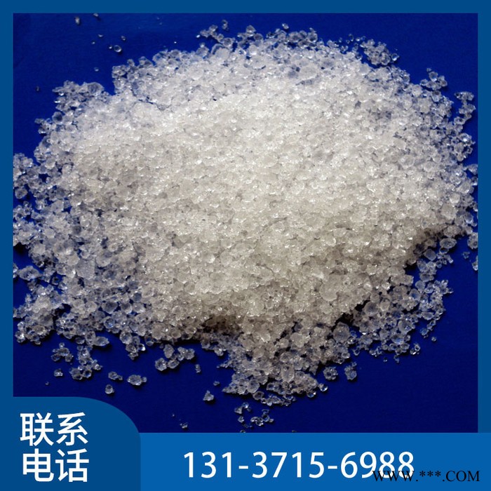 现货供应 工业级 磷酸脲  工业阻燃剂 清洗剂 农用肥料 量大从优图4