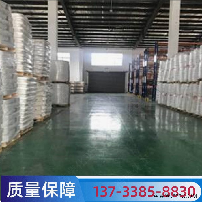 聚磷酸铵 聚磷酸铵APP 聚磷酸铵阻燃剂图4