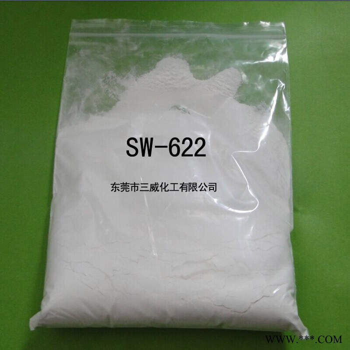TPE TPU无卤环保阻燃剂 阻燃剂厂家 阻燃剂批发 阻燃剂价格图2
