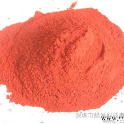 超细包覆红磷阻燃剂.含磷量高达75%、阻燃剂