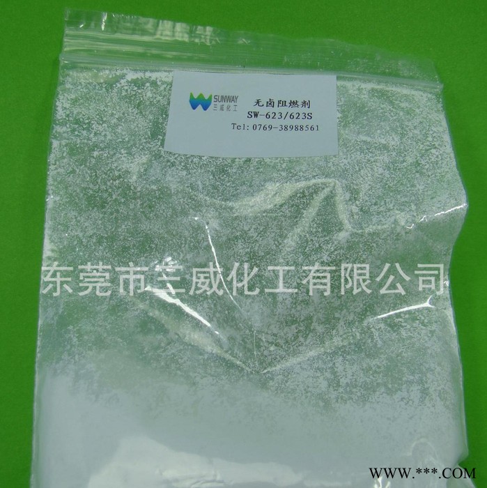 弹性体阻燃剂 TPE材料阻燃剂 TPE电线无卤环保阻燃剂 阻燃剂厂家 阻燃剂批发 阻燃剂价格SW-623 SUNWAY图2