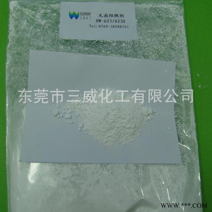 弹性体阻燃剂 TPE材料阻燃剂 TPE电线无卤环保阻燃剂 阻燃剂厂家 阻燃剂批发 阻燃剂价格SW-623 SUNWAY图3
