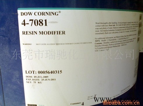 供应道康宁Dowcorning硅粉RM4-7081有机硅阻燃剂图2